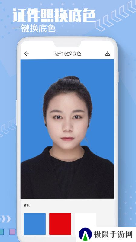 Ai抠图换背景app免费手机版