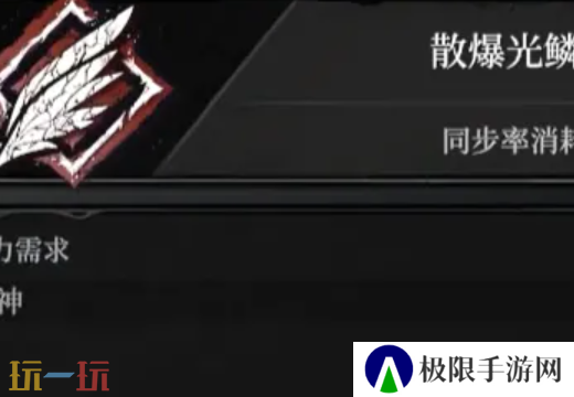 无限机兵全术法获取 无限机兵全术法收集攻略