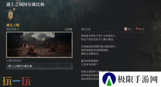 第一狂战士卡赞魔女之城章节攻略路线 全流程攻略