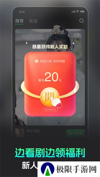 蕉果短剧