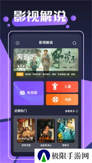 豚豚剧场app下载