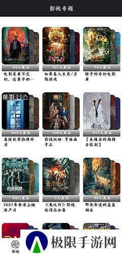 光影追剧app下载