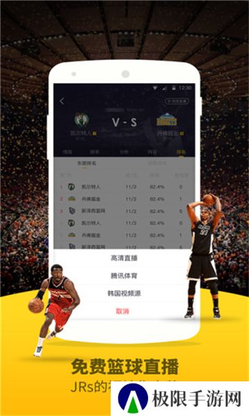 jrs直播免费体育直播nba