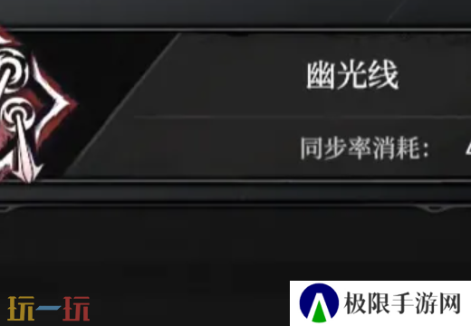 无限机兵全术法获取 无限机兵全术法收集攻略