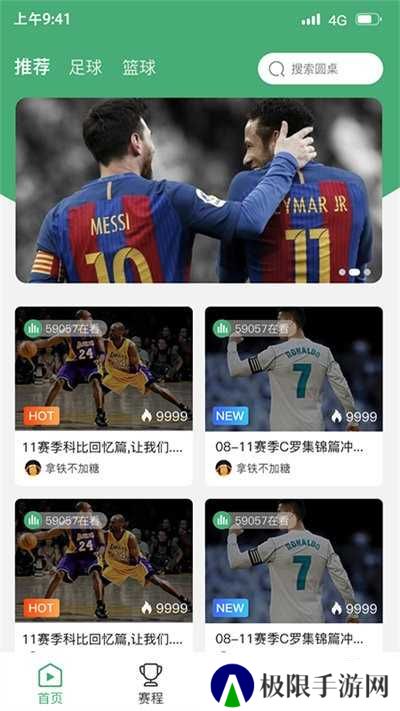 米袋体育app下载