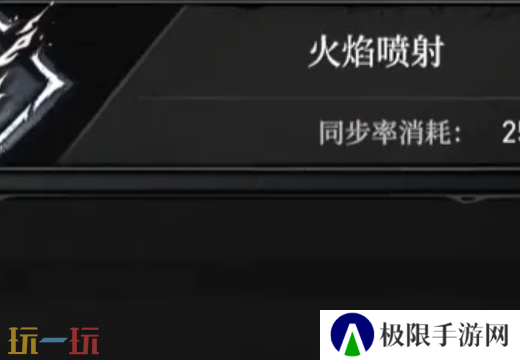 无限机兵全术法获取 无限机兵全术法收集攻略