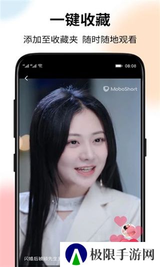 MoboShort短剧海外版