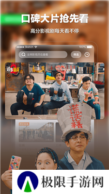 趣看影视