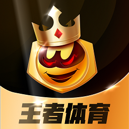 王者体育nba直播下载