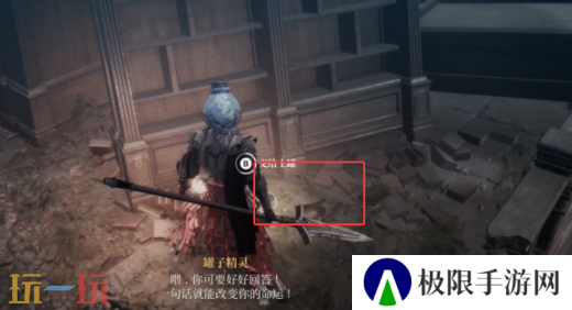 第一狂战士卡赞魔女之城章节攻略路线 全流程攻略