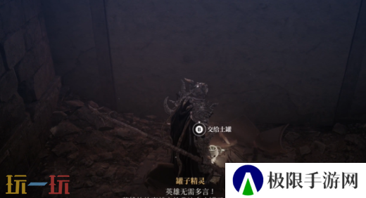 第一狂战士卡赞帕维尔的遗言攻略路线 全流程攻略