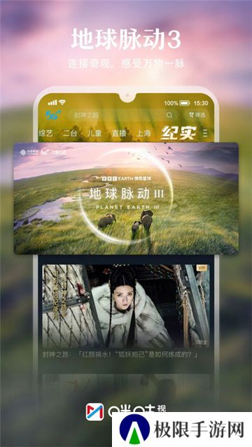 咪咕体育直播在线看