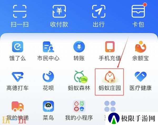 蚂蚁庄园今日答案最新 蚂蚁庄园每日答题答案汇总大全