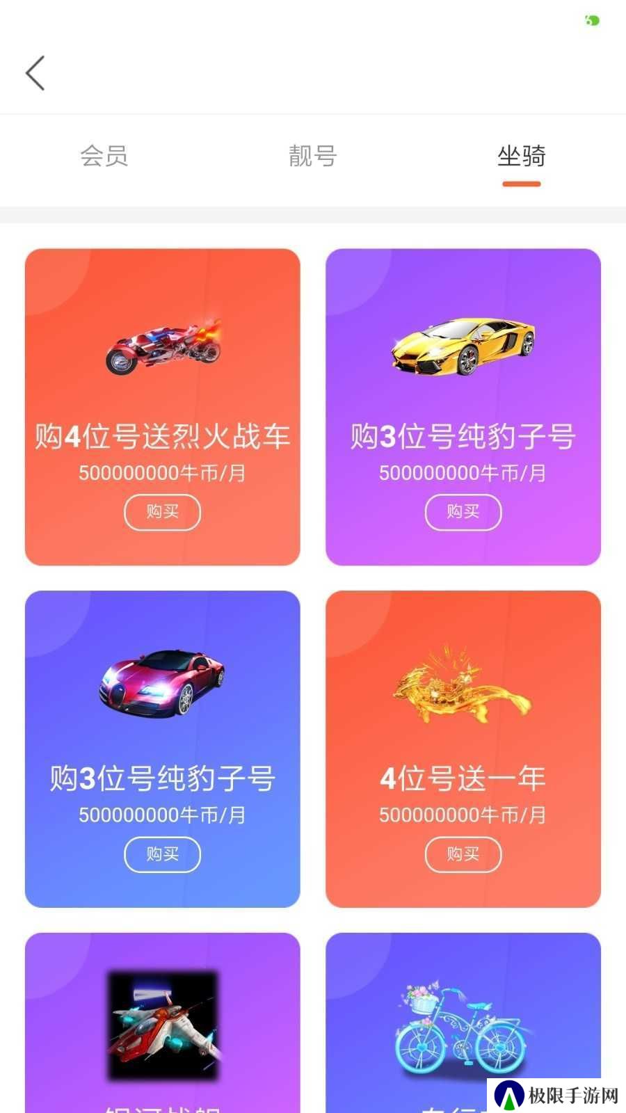 月夜直播免费版下载
