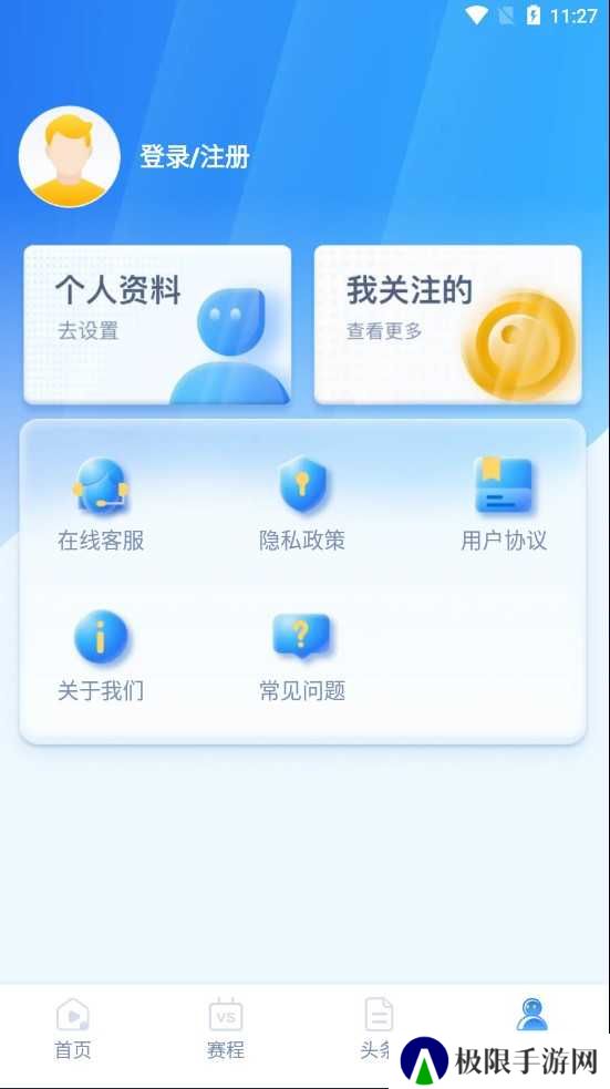 龙行体育怎么下载？