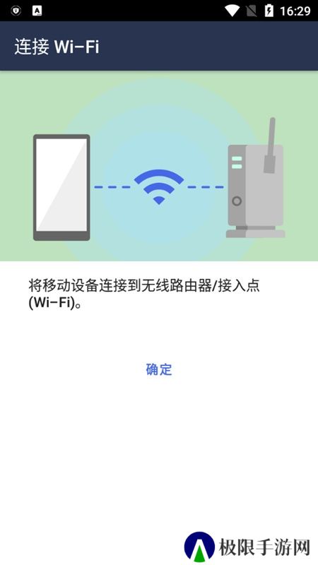 戴尔mobileconnect手机app(brother打印机app)