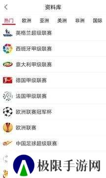 球米app下载