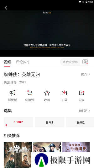 影视工厂