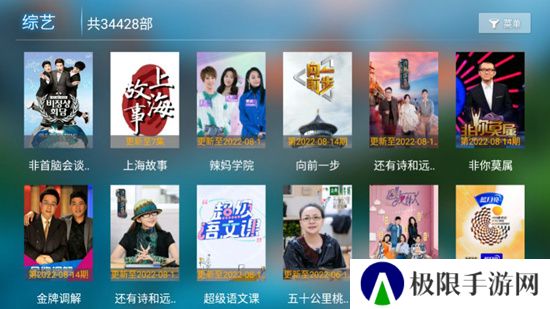 易点看T