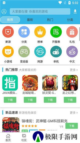 天尚网