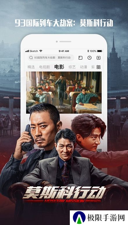 乐视视频官方正版安装包