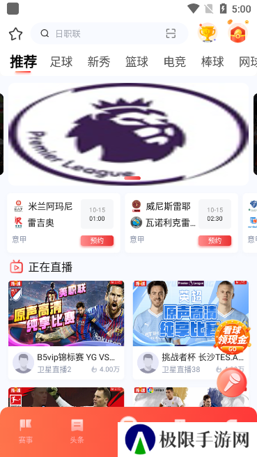 爱游体育app下载