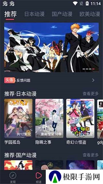 黑白弹幕(heibai弹幕)下载安装手机版