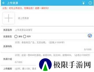 软天空官网苹果版