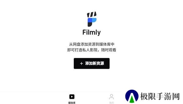 filmly网易版