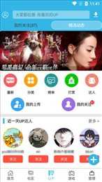 软天空ios版正版下载