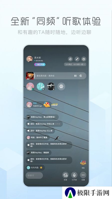 酷狗音乐概念版
