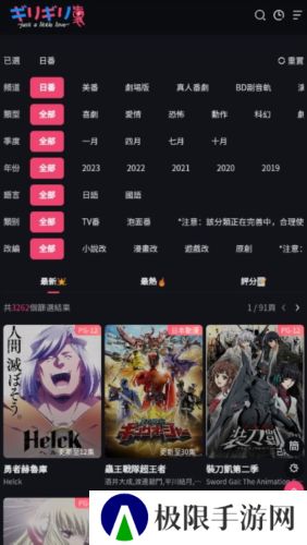 妖精动漫网页版