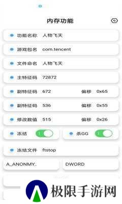 昭凌画质助手
