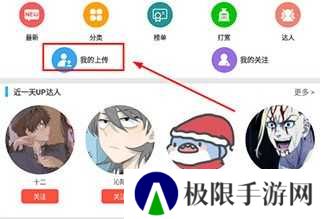 软天空官网苹果版