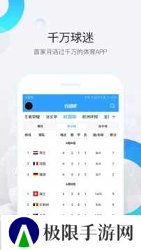 2号站直播平台下载