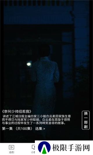 海豚剧场