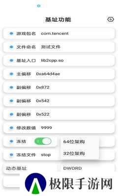 昭凌画质助手