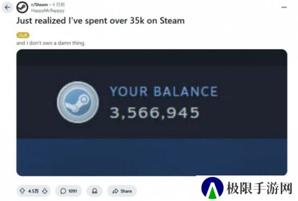 玩家凡尔赛Steam上花了25万元！网友冷漠暗示：一场空