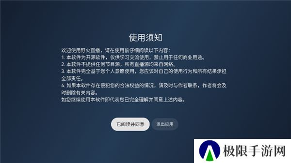 野火li