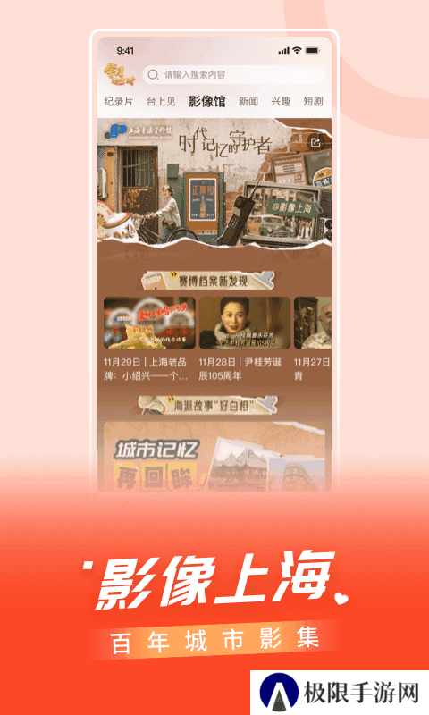 百事通体育app下载