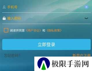 软天空官网苹果版