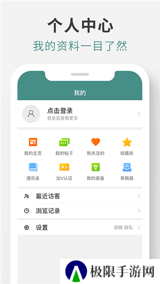 中羽在线直播平台下载