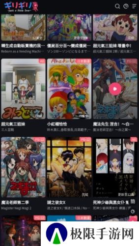 妖精动漫网页版