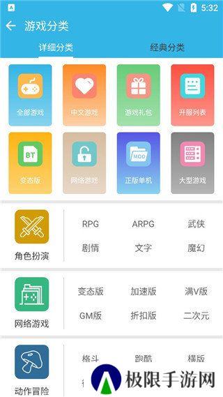 天尚网