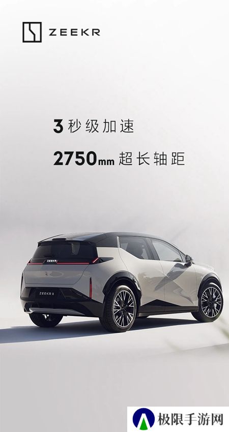 极氪汽车官方app客户端