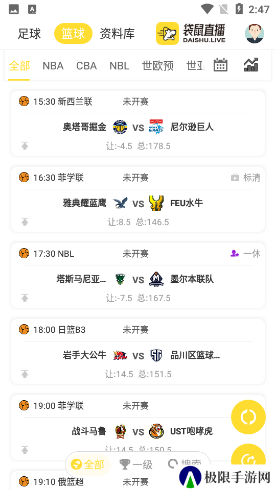 袋鼠直播体育下载