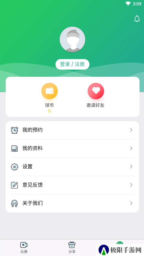 925体育直播平台下载