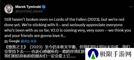 《堕落之主》发售一年半未回本 2.0更新终于获好评！