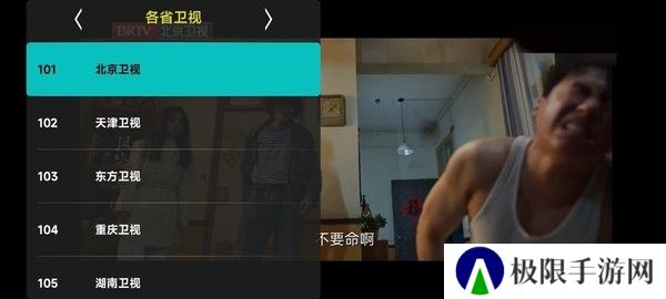 黑白电视