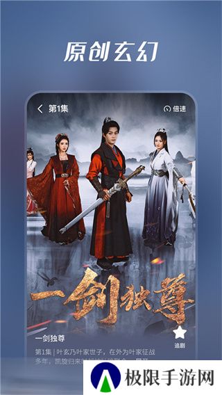七猫免费短剧